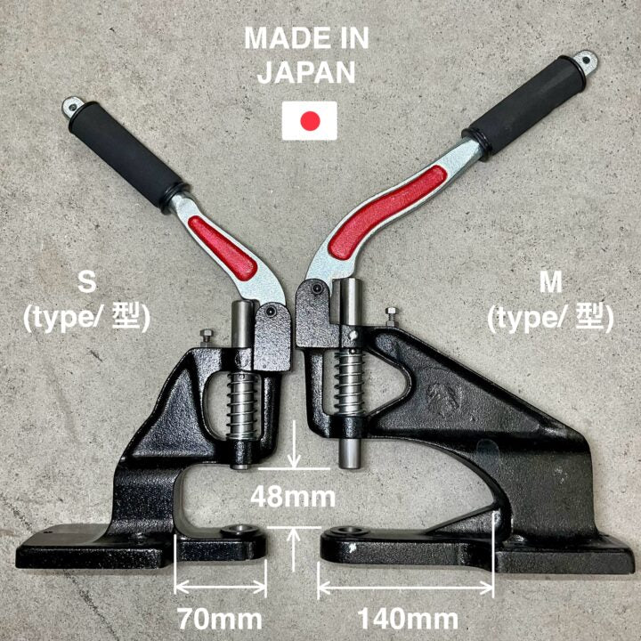 Oka Heavy Duty Hand Press Machine – sfleather.co.uk