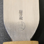 Oka Tools Japanese Skiving Knife